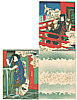 Yoshiyuki Nansui 1835 - 1879 - Ishikawa Goemon - Keisei Chigogafuchi - artelino Art Auctions. Yoshiyuki Nansui 1835 - 1879 - Ishikawa Goemon - Keisei Chigogafuchi