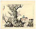 Shokei Yamada fl.ca. 1890s - Man on a Horse - artelino Art Auctions. Shokei Yamada fl.ca. 1890s - Man on a Horse
