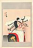 Goun Nishimura 1877-1938 - Bunraku - Dai Chikamatsu Zenshu - artelino Art Auctions. Goun Nishimura 1877-1938 - Bunraku - Dai Chikamatsu Zenshu