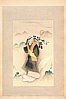 Usen Ogawa 1868-1938 - Old Woman on Cloud - Dai Chikamatsu Zenshu - artelino Art Auctions. Usen Ogawa 1868-1938 - Old Woman on Cloud - Dai Chikamatsu Zenshu
