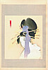 Seien Shima 1892-1970 - Yugiri - Dai Chikamatsu Zenshu - artelino Art Auctions. Seien Shima 1892-1970 - Yugiri - Dai Chikamatsu Zenshu