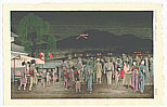 Yoshimitsu Nomura 20th century - Daimonji - Kyoraku Meisho - artelino Art Auctions. Yoshimitsu Nomura 20th century - Daimonji - Kyoraku Meisho