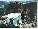 Chen Yuqiang born 1938 - The Night of Yuntai Great Wall