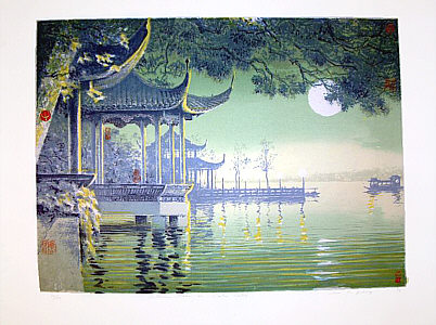 Chen Yuqiang born 1938 - Autumn Moon on Calm Lake - artelino Art Auctions. Chen Yuqiang born 1938 - Autumn Moon on Calm Lake