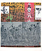 Chen Yuqiang born 1938 - The Gods (award winner)