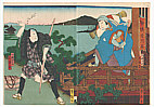 Yoshitaki Utagawa 1841-1899 - Kabuki - Keisei Setsugetsu Ka - artelino Art Auctions. Yoshitaki Utagawa 1841-1899 - Kabuki - Keisei Setsugetsu Ka