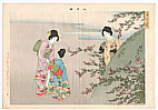 Chikanobu Toyohara 1838-1912 - Edo Nishiki - artelino Art Auctions. Chikanobu Toyohara 1838-1912 - Edo Nishiki