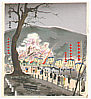 Tomikichiro Tokuriki 1902-1999 - Cherry Tree at Gion - artelino Art Auctions. Tomikichiro Tokuriki 1902-1999 - Cherry Tree at Gion
