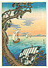 Hiroaki Takahashi 1871-1945 - Coming Ships (Muller Collection) - artelino Art Auctions. Hiroaki Takahashi 1871-1945 - Coming Ships (Muller Collection)