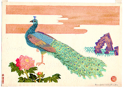 Unichi Hiratsuka 1895-1997 - Peacock - artelino Art Auctions. Unichi Hiratsuka 1895-1997 - Peacock