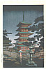 Koitsu Tsuchiya 1870-1949 - Horyu-ji Temple - artelino Art Auctions. Koitsu Tsuchiya 1870-1949 - Horyu-ji Temple