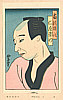 Hakutei Ishii 1882-1958 - Gonpachi - Shin Nigao (New Portraits) - artelino Art Auctions. Hakutei Ishii 1882-1958 - Gonpachi - Shin Nigao (New Portraits)