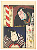 Yoshitaki Utagawa 1841-1899 - Actors - Mitate Genji Gojuyon Cho no Uchi - artelino Art Auctions. Yoshitaki Utagawa 1841-1899 - Actors - Mitate Genji Gojuyon Cho no Uchi