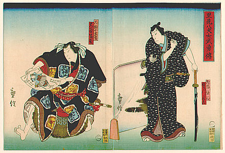 Hironobu Kinoshita active ca. 1851-72 - Dog Warriors - Satomi Hakkenden - artelino Art Auctions. Hironobu Kinoshita active ca. 1851-72 - Dog Warriors - Satomi Hakkenden