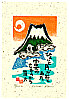 Kan Kozaki born 1942 - The Moon and Mt. Fuji (Limited Edition) - artelino Art Auctions. Kan Kozaki born 1942 - The Moon and Mt. Fuji (Limited Edition)