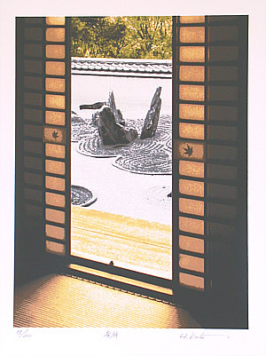 Hideaki Kato born 1954 - Dragon God  (Limited Edition)