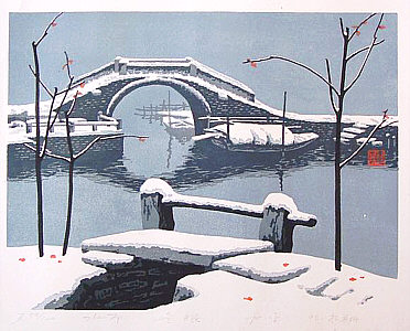 Lu Ping born 1961 - Winter Sleep - artelino Art Auctions. Lu Ping born 1961 - Winter Sleep