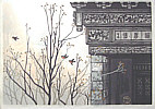Catalog Yang Rui born 1950 - artelino