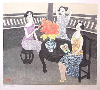 Ling Junwu born 1962 - Relaxation - artelino Art Auctions. Ling Junwu born 1962 - Relaxation