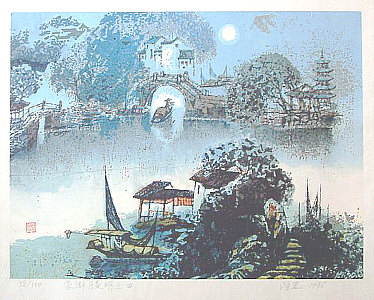 Lao Si born 1938 - The Moon in Hometown is the Most Bright 4 - artelino Art Auctions. Lao Si born 1938 - The Moon in Hometown is the Most Bright 4