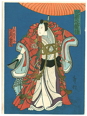 Hironobu Kinoshita active ca. 1851-72 - Magician - Kabuki - artelino Art Auctions. Hironobu Kinoshita active ca. 1851-72 - Magician - Kabuki