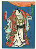 Hironobu Kinoshita active ca. 1851-72 - Magician - Kabuki - artelino Art Auctions. Hironobu Kinoshita active ca. 1851-72 - Magician - Kabuki