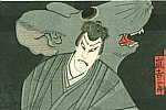 Yoshiyuki Nansui 1835 - 1879 - Rat - Kabuki - artelino Art Auctions. Yoshiyuki Nansui 1835 - 1879 - Rat - Kabuki