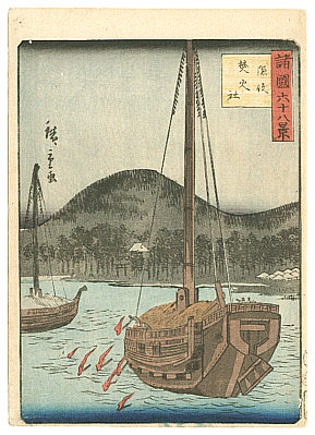 Hiroshige II Utagawa 1829-1869 - Oki - Shokoku Rokuju-hakkei