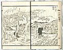 Settan Hasegawa 1778-1843 - Flower Calender of Edo Vol.2 and Vol.3 (2 vols, e-hon book) - artelino Art Auctions. Settan Hasegawa 1778-1843 - Flower Calender of Edo Vol.2 and Vol.3 (2 vols, e-hon book)