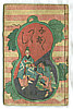 Unknown - Book of Riddle (e-hon, book) - artelino Art Auctions. Unknown - Book of Riddle (e-hon, book)
