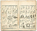 Unknown - Book of Riddle (e-hon, book) - artelino Art Auctions. Unknown - Book of Riddle (e-hon, book)