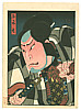 Hirosada Utagawa active ca. 1820-1860 - Kabuki Actor Portrait - artelino Art Auctions. Hirosada Utagawa active ca. 1820-1860 - Kabuki Actor Portrait
