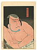 Hirosada Utagawa active ca. 1820-1860 - Boatman - Kabuki Actor Portrait - artelino Art Auctions. Hirosada Utagawa active ca. 1820-1860 - Boatman - Kabuki Actor Portrait