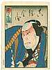 Hirosada Utagawa active ca. 1820-1860 - Kabuki - Chuko Buyu Den - artelino Art Auctions. Hirosada Utagawa active ca. 1820-1860 - Kabuki - Chuko Buyu Den