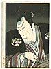 Hirosada Utagawa active ca. 1820-1860 - Kabuki Actors Portrait - artelino Art Auctions. Hirosada Utagawa active ca. 1820-1860 - Kabuki Actors Portrait