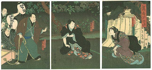 Yoshitaki Utagawa 1841-1899 - Escape - Kabuki Scene