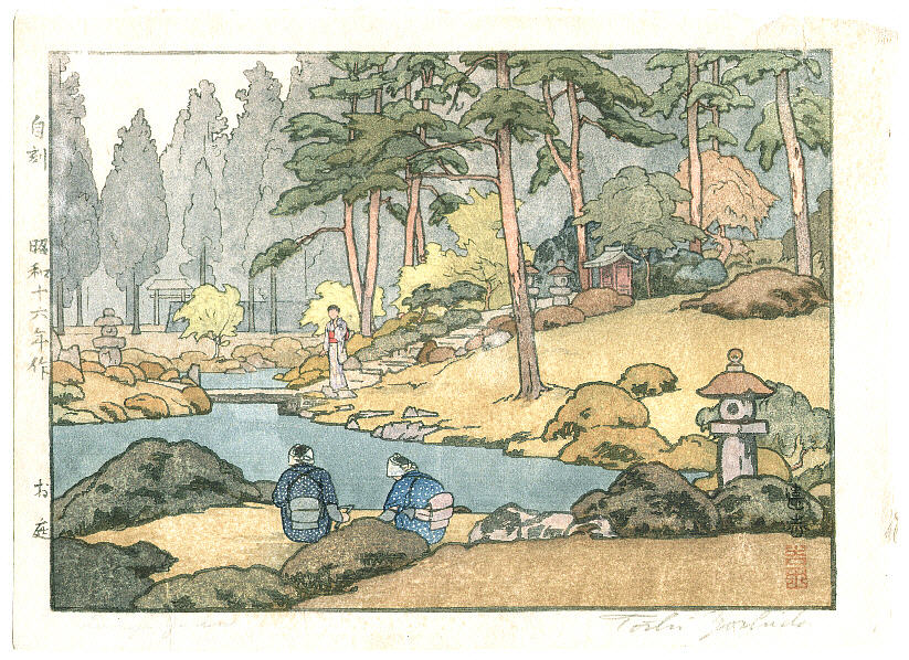 吉田遠志: Japanese Garden - Artelino - 浮世絵検索