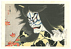 Tadamasa Ueno 1904-1970 - Demon - Calendar of Kabuki Actors - artelino Art Auctions. Tadamasa Ueno 1904-1970 - Demon - Calendar of Kabuki Actors