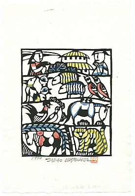 Sadao Watanabe 1913-1996 - Animals from the Ark - Story of the Bible