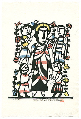 Sadao Watanabe 1913-1996 - Jesus and Children - Story of the Bible