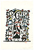 Sadao Watanabe 1913-1996 - Jesus and Children - Story of the Bible - artelino Art Auctions. Sadao Watanabe 1913-1996 - Jesus and Children - Story of the Bible