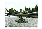 Hideaki Kato born 1954 - Gozan (limited edition) - artelino Art Auctions. Hideaki Kato born 1954 - Gozan (limited edition)