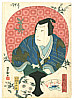 Yoshitaki Utagawa 1841-1899 - Kabuki Portrait in Round Fan - 1 - artelino Art Auctions. Yoshitaki Utagawa 1841-1899 - Kabuki Portrait in Round Fan - 1