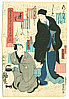 Yoshitaki Utagawa 1841-1899 - Yomogyu - Imayo Genji - artelino Art Auctions. Yoshitaki Utagawa 1841-1899 - Yomogyu - Imayo Genji
