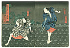 Yoshitaki Utagawa 1841-1899 - Kabuki Scene - artelino Art Auctions. Yoshitaki Utagawa 1841-1899 - Kabuki Scene
