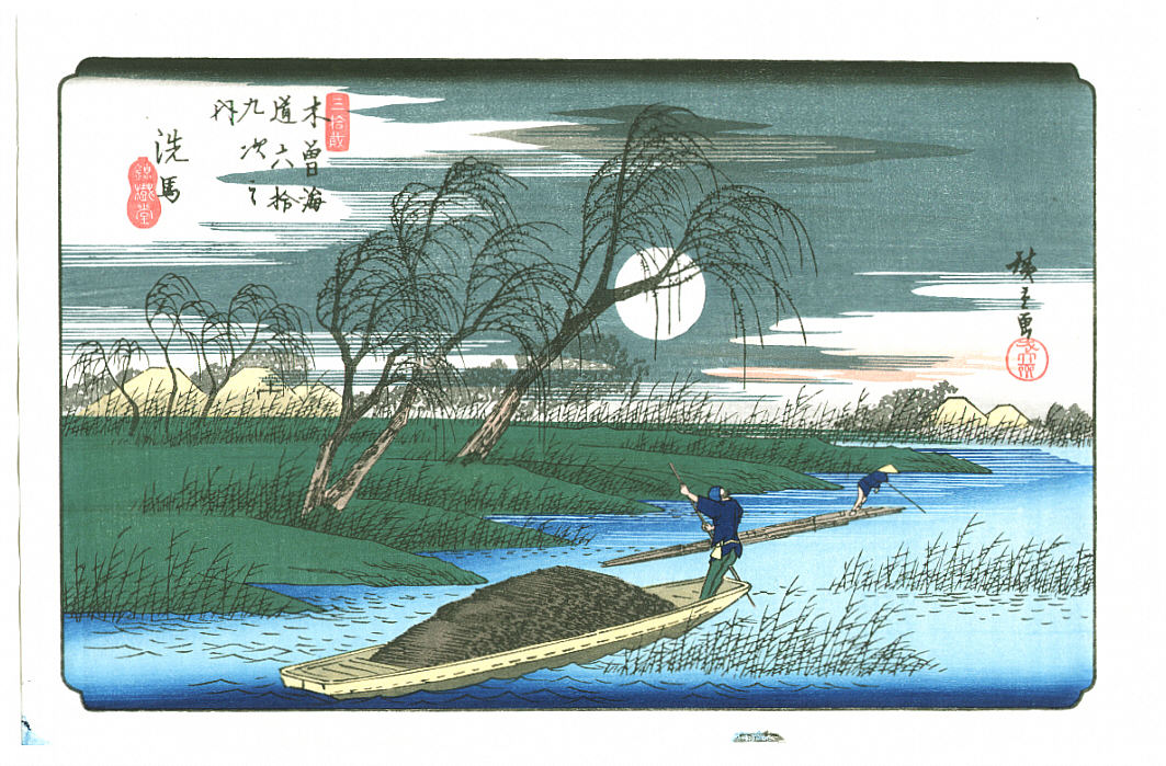 Utagawa Hiroshige: 69 Stations of the Kisokaido - Moon at Seba 