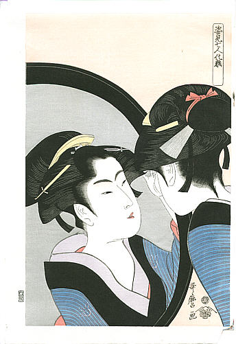 Utamaro Kitagawa 1750-1806 - Beauty in front of Mirror - artelino Art Auctions. Utamaro Kitagawa 1750-1806 - Beauty in front of Mirror