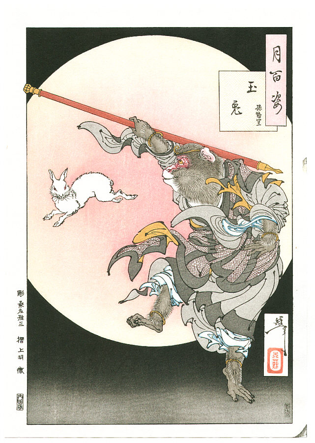 Tsukioka Yoshitoshi: Monkey King and the Jewelled Hare - Ronin 