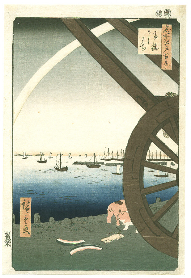 Utagawa Hiroshige: One Hundred famous views of Edo - Rainbow at