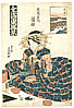 Sencho fl. ca. 1830s-40s - Bijin and Tea - Zensei Azuma Fukei - artelino Art Auctions. Sencho fl. ca. 1830s-40s - Bijin and Tea - Zensei Azuma Fukei